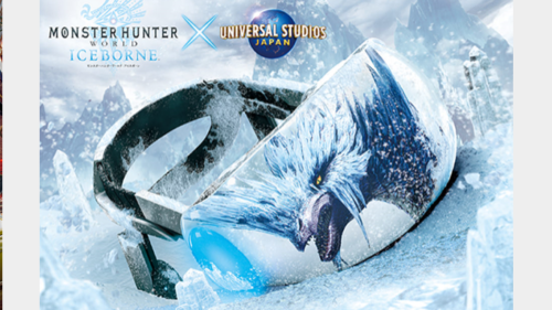 USJ　モンスターハンター